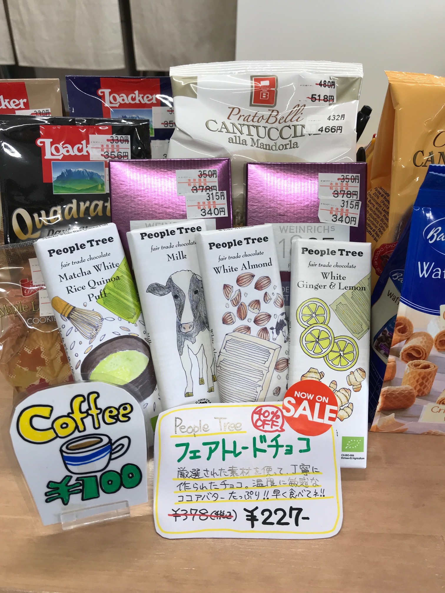 Peaple Tree フェアトレードチョコ入荷！
